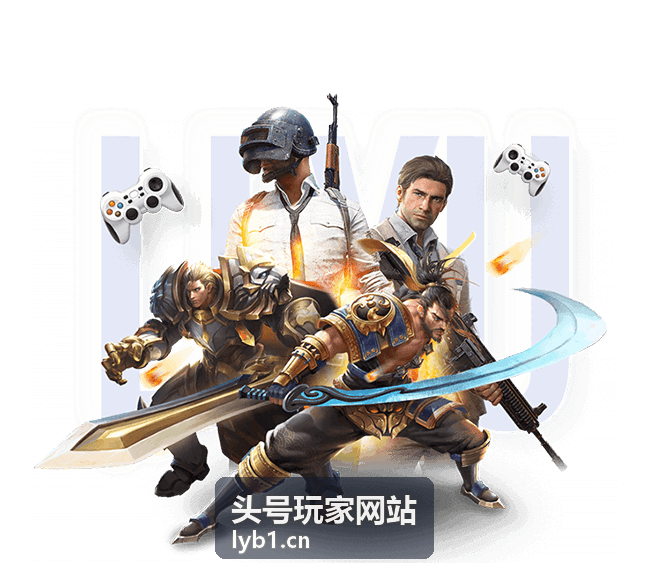 头号玩家网站B2B软件品牌案例